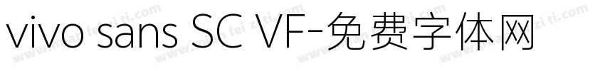vivo sans SC VF字体转换